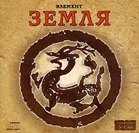 Гармония У-Син Элемент Земля артикул 612b.