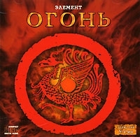Гармония У-Син Элемент Огонь артикул 613b.