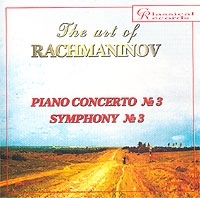 Искусство С В Рахманинова V / The Art Of Rachmaninov V артикул 793b.