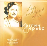 Кэтлин Ферьер Life Without Thee артикул 796b.