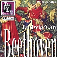 Ludwig Van Beethoven Piano Sonatas (CD3 & 4) артикул 807b.