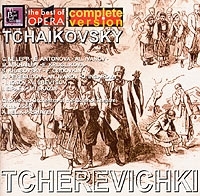 P I Tchaikovsky Tcherevichki артикул 808b.