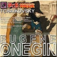 Tchaikovsky Eugene Onegin ( 2 CD) артикул 831b.