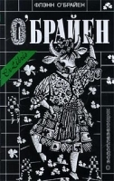 О водоплавающих артикул 800b.